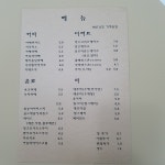 마운틴 카페