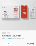 동해탑(TOP)믿음경영센터 | 애터미 동해글로벌믿음경영센터