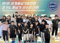 용인대 타이거 태권도 전문도장