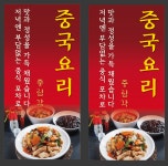 중림각
