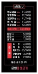 문현생고기용원점