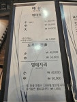 삼포가는길