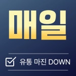 매일여는온누리약국