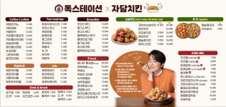 독스테이션