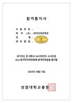 에이치뷰티아카데미