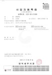 참참푸드