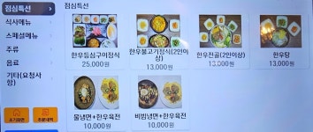 김해축협 한우프라자