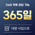 매일여는온누리약국