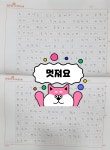 한우리독서토론논술 평택안중독서문화원