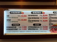 경성진갈비 동해본점