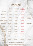 설린에스테틱 | 로에제헤어 원평점