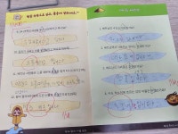 책통클럽 공필왕 독서논술 민락센터