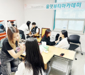 올댓뷰티아카데미학원 천안점