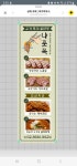 나룻목 마곡나루역점