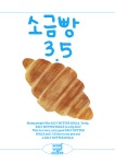우프우프 커피