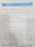 한솔플러스수학교습소