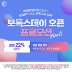 CnB맑고고운본점의원