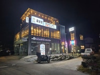 김가네 굴보쌈매운갈비찜