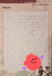 한우리독서토론논술 평택안중독서문화원