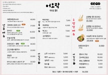 어모락