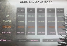 셀세모손세차장 음봉점