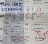 카맨샵 제이디피모터스 이도점