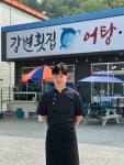 강변횟집