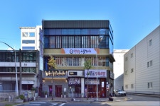 별주부해물찜탕