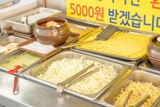거기가바 이런아구 저런코다리