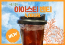 아이센스리그PC방 전주고사점