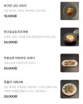 리브참치