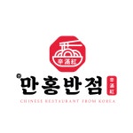 만홍반점 화순점
