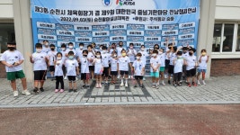 용당타이거즈태권도