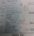 카맨샵 제이디피모터스 이도점