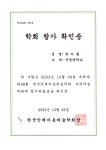 살롱,벨라 본점