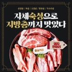 한마음정육식당 파주야당역점