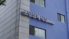 소망장례식장