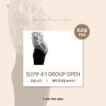와이유필라테스 김포장기점