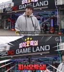 피식PC방