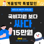 더원바리스타커피아카데미학원
