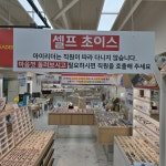 아이리더안경 렌즈타운 부산기장정관점