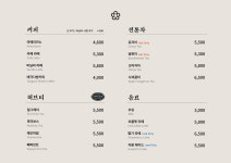 태극당 청량리역점