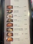 투뿔한우 우미옥