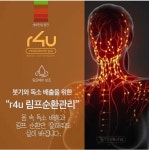 미샵스킨앤바디
