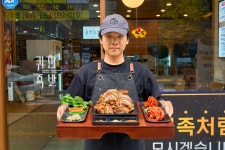 귀한족발 양산점