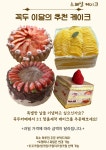 인형카페 꼭두