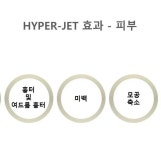 뷰티벨라스킨&바디