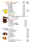 인형카페 꼭두