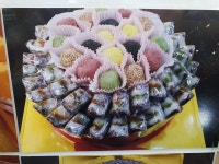 떡사랑