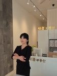 새봄부동산공인중개사사무소